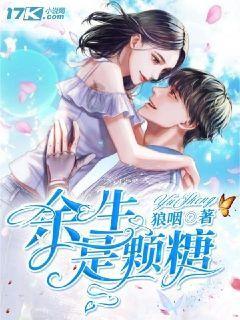 方块与转轮