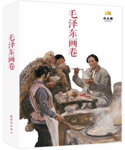 神奇蜘蛛侠